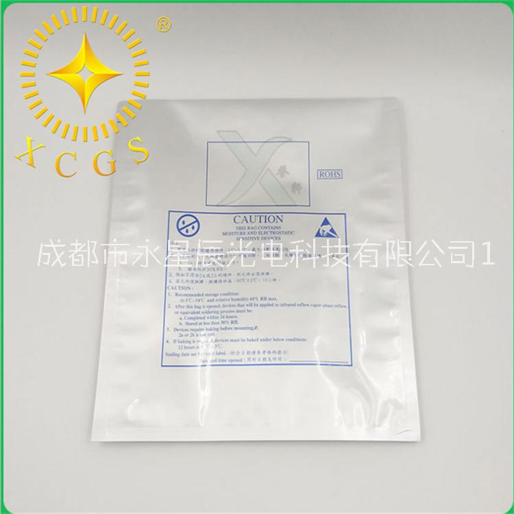 供應(yīng)防潮鋁箔平口袋 防靜電純鋁袋電子產(chǎn)品包裝袋包郵