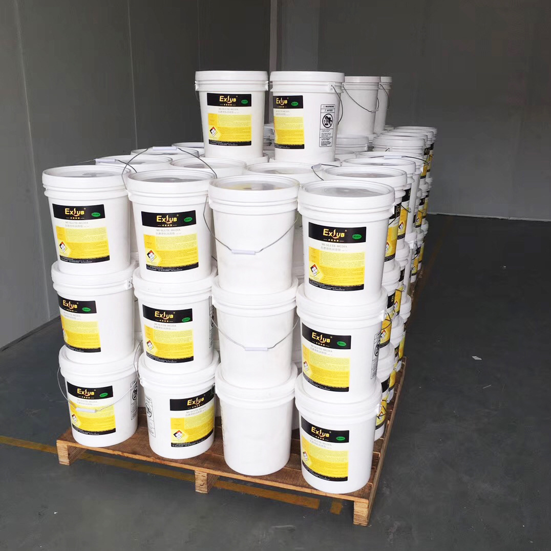 專(zhuān)業(yè)供應(yīng)EXLUB C 460食品級(jí)齒輪油 無(wú)臭無(wú)味