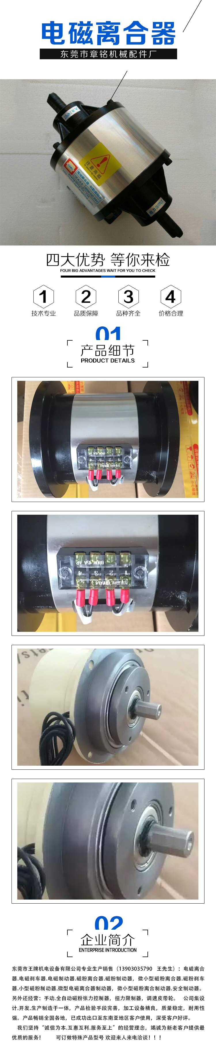 供應電磁制動器YZ-G