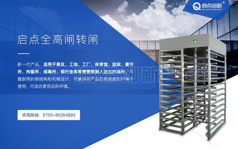 供應(yīng)工地人臉識別通道閘，工地住建局聯(lián)網(wǎng)對接管理系統(tǒng)安裝