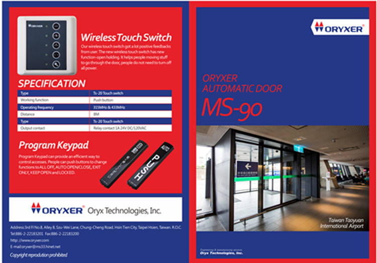 oryxer自動(dòng)門機(jī)組MS-90承重450KG帶CE認(rèn)證