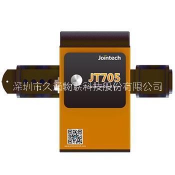 集裝箱物流運(yùn)輸管理藍(lán)牙電子智能鎖