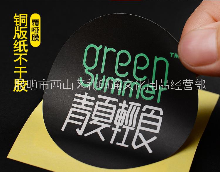 石林不干膠印刷，不干膠廠