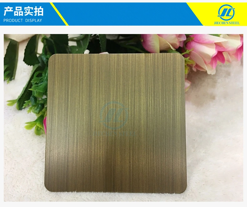 不銹鋼拉絲青古銅-價格-加工-供應(yīng)商-聯(lián)系方式-哪家好