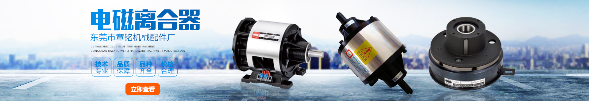 安全制動(dòng)器TRS，廠家批發(fā)，價(jià)格，廠家直銷，*