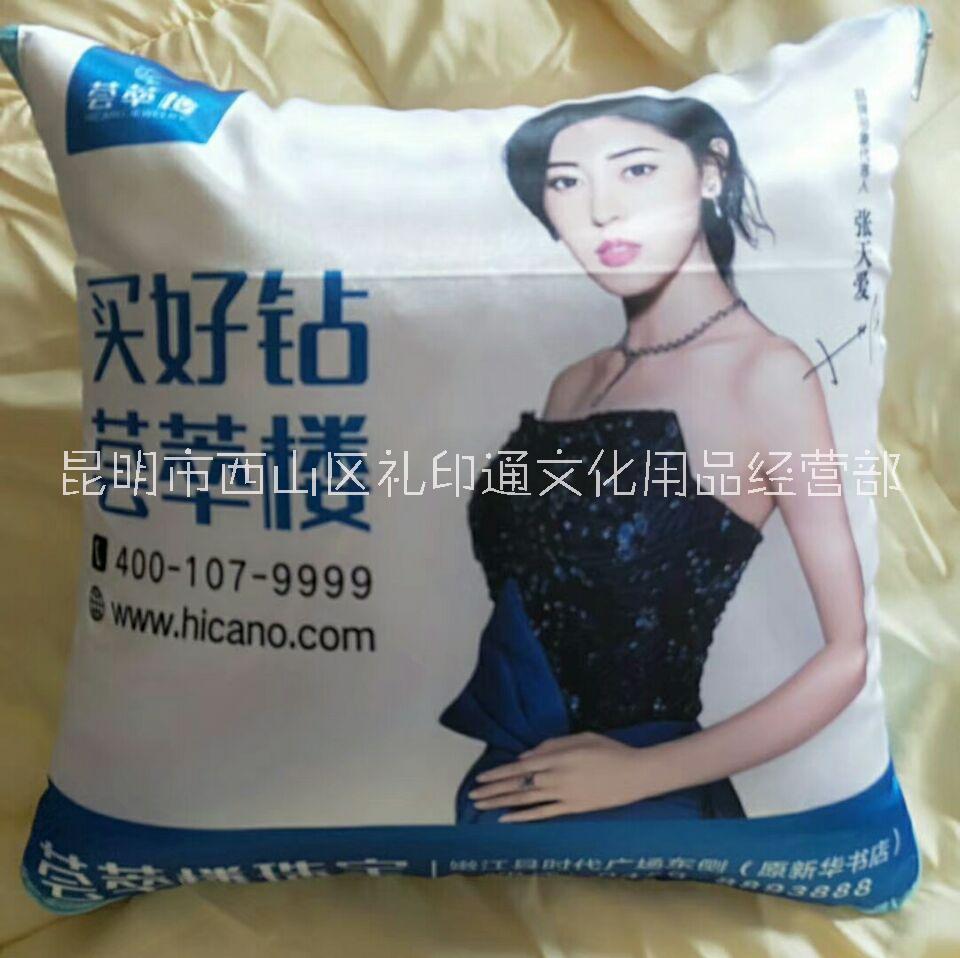 抱枕廠家，昆明廣告抱枕