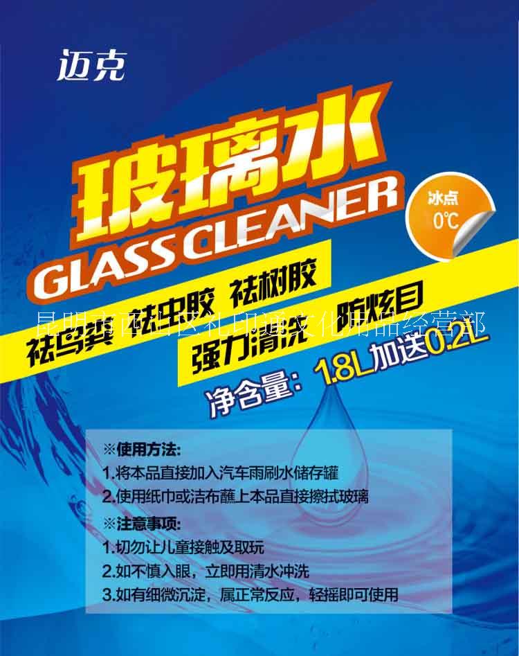 石林不干膠印刷，不干膠廠