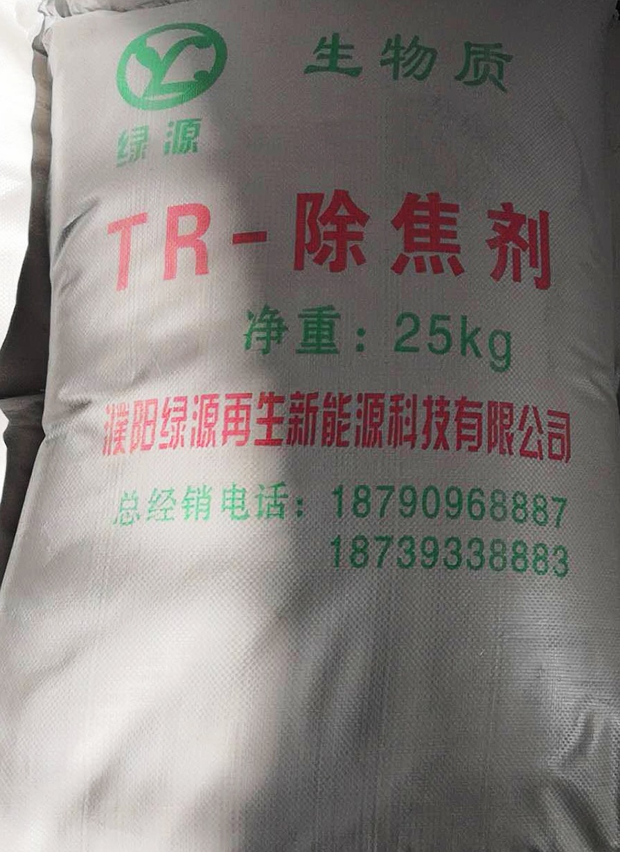 河南除焦劑生產(chǎn)廠家