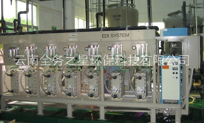 云南離子交換超純水設(shè)備，云南高純水制取設(shè)備，昆明電子高純水設(shè)備