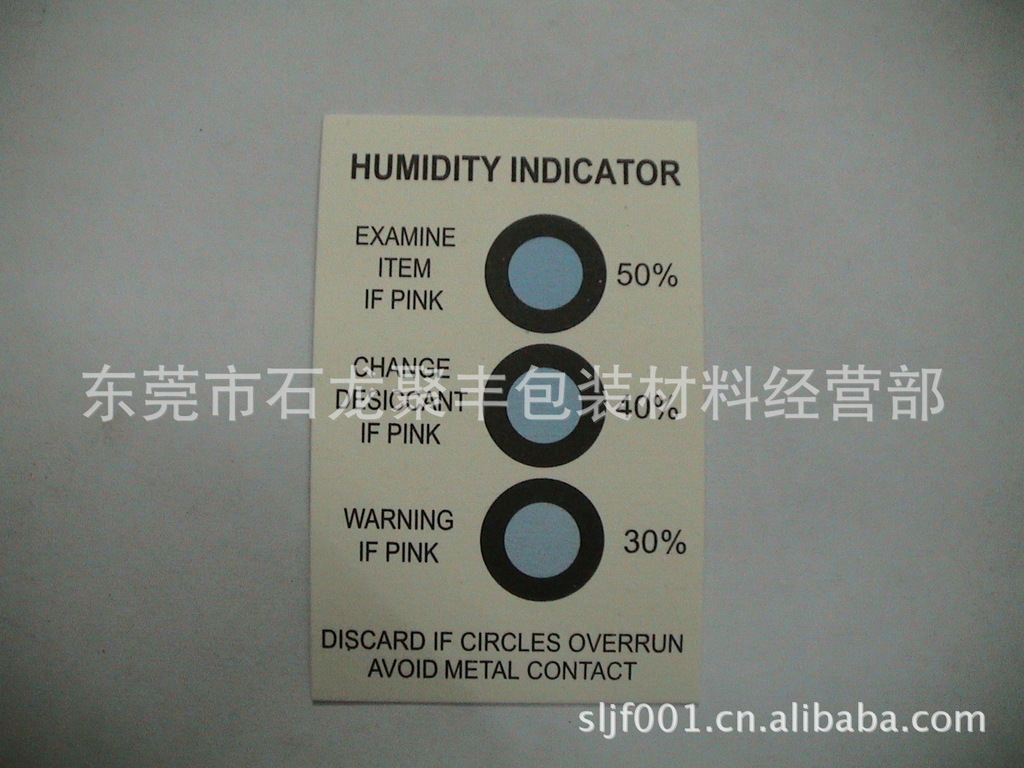 廠家熱銷供應(yīng) 各類指示卡 *指示卡 色卡 濕度卡