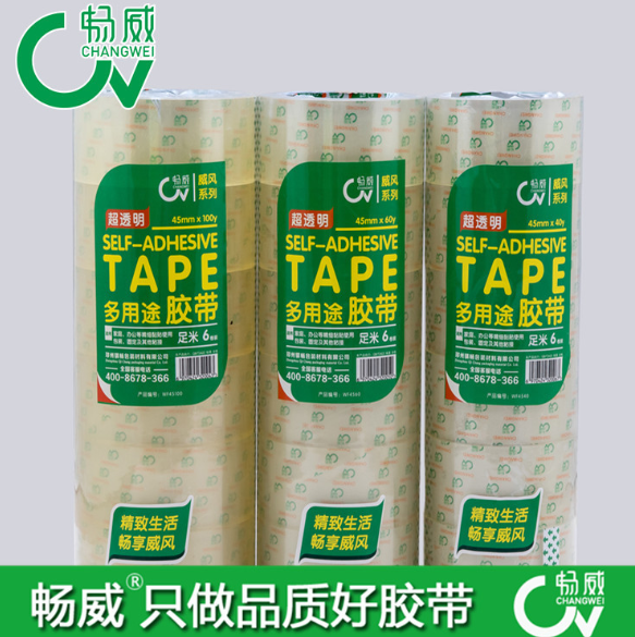 供應(yīng)現(xiàn)貨透明封箱打包膠帶 廠家定制 快遞膠帶辦公百貨透明膠帶