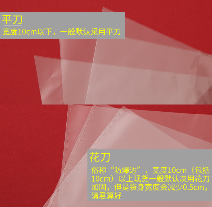 現(xiàn)貨批發(fā)opp袋不干膠自粘袋opp透明塑料袋子服裝包裝膠袋定做廠家