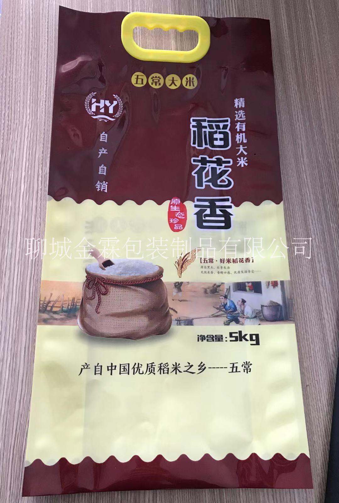 喀什金霖包裝制品有限公司/專業(yè)加工新疆大米包裝袋,五谷雜糧包裝袋