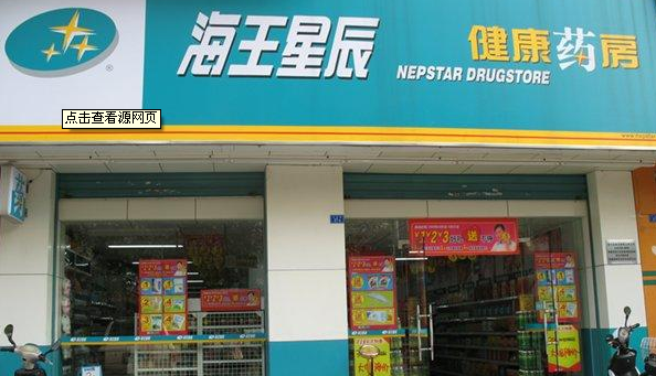深圳專業(yè)做各種品牌連鎖專賣店裝修
