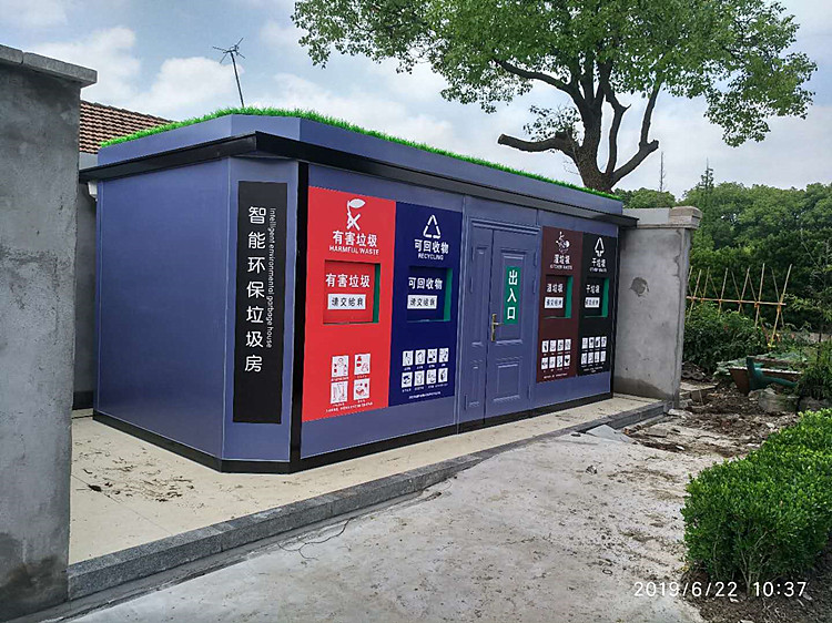 LJF011垃圾房生產(chǎn)廠家 直銷各式戶外大型環(huán)保移動(dòng)垃圾亭【上海智朗建筑工程有限公司】
