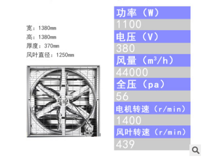 上為負壓風機直銷廠家_大風量靜音工業(yè)排風扇價格_養(yǎng)殖風機批發(fā)