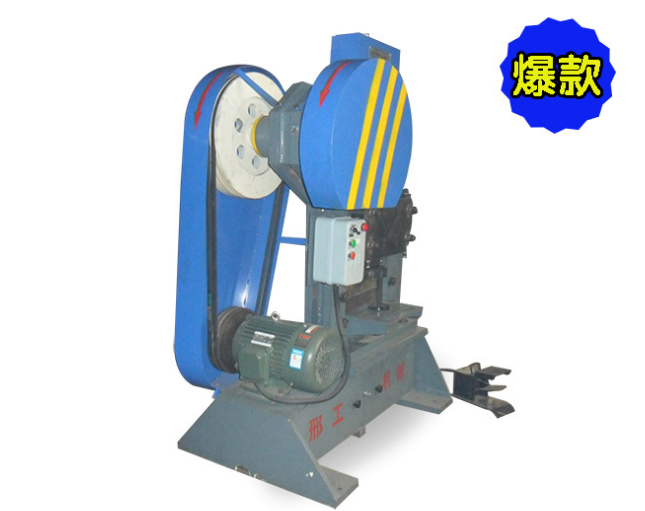 沖剪一體機報價，批發(fā)，供應(yīng)商，生產(chǎn)廠家