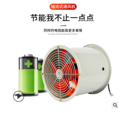 唐山市防爆軸流風機廠_耐高溫防油防潮軸流風機價格_工業(yè)引風機直銷