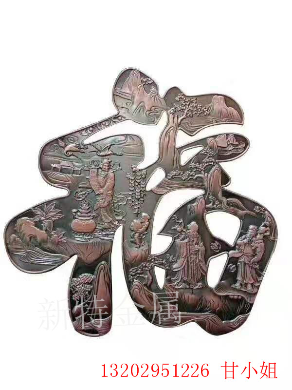 來(lái)圖定制鋁板浮雕壁畫加工廠