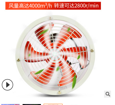 唐山市防爆軸流風機廠_耐高溫防油防潮軸流風機價格_工業(yè)引風機直銷