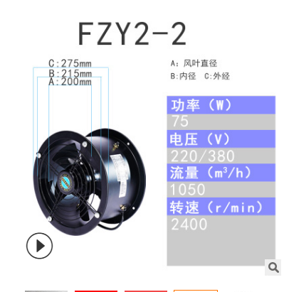 FZY外轉(zhuǎn)子軸流風(fēng)機(jī)價(jià)格_外轉(zhuǎn)子軸流風(fēng)機(jī)供應(yīng)商_外轉(zhuǎn)子節(jié)能低噪生軸流風(fēng)機(jī)
