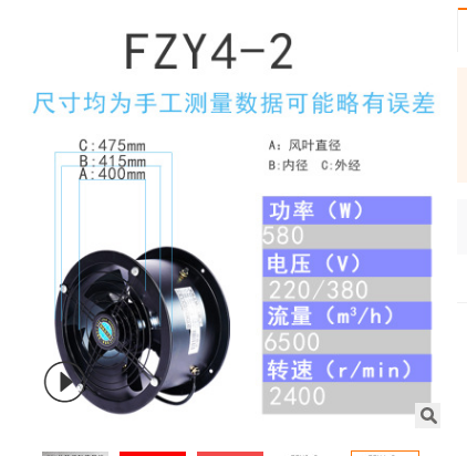 FZY外轉(zhuǎn)子軸流風(fēng)機(jī)價(jià)格_外轉(zhuǎn)子軸流風(fēng)機(jī)供應(yīng)商_外轉(zhuǎn)子節(jié)能低噪生軸流風(fēng)機(jī)