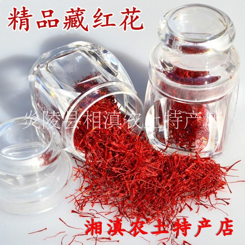 藏紅花伊朗進口5g瓶裝番紅花天然女士養(yǎng)生西紅花長絲包郵