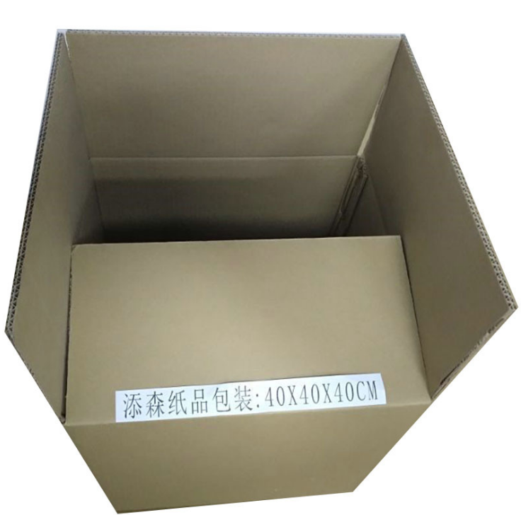 50*40*40五層紙箱定做 加厚禮品包裝箱子 快遞大號(hào)紙箱批發(fā)