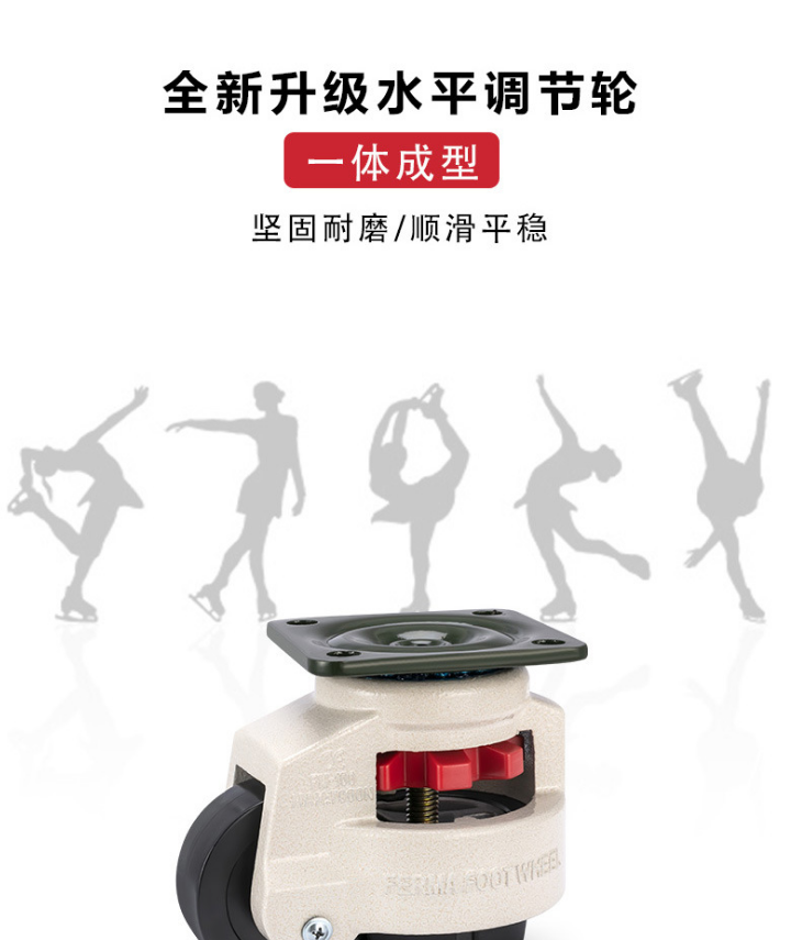 GD-100F福馬輪 福馬腳輪 水平調(diào)節(jié)輪