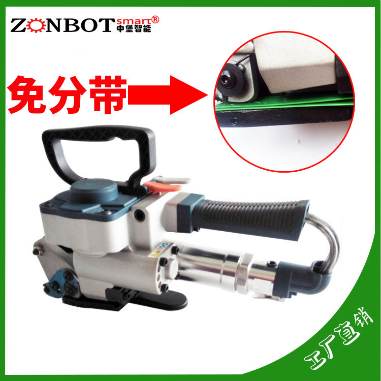 打捆機(jī)氣動(dòng)打包機(jī) 手提式pp pet塑鋼帶免扣捆扎機(jī) 熱熔塑料帶自動(dòng)