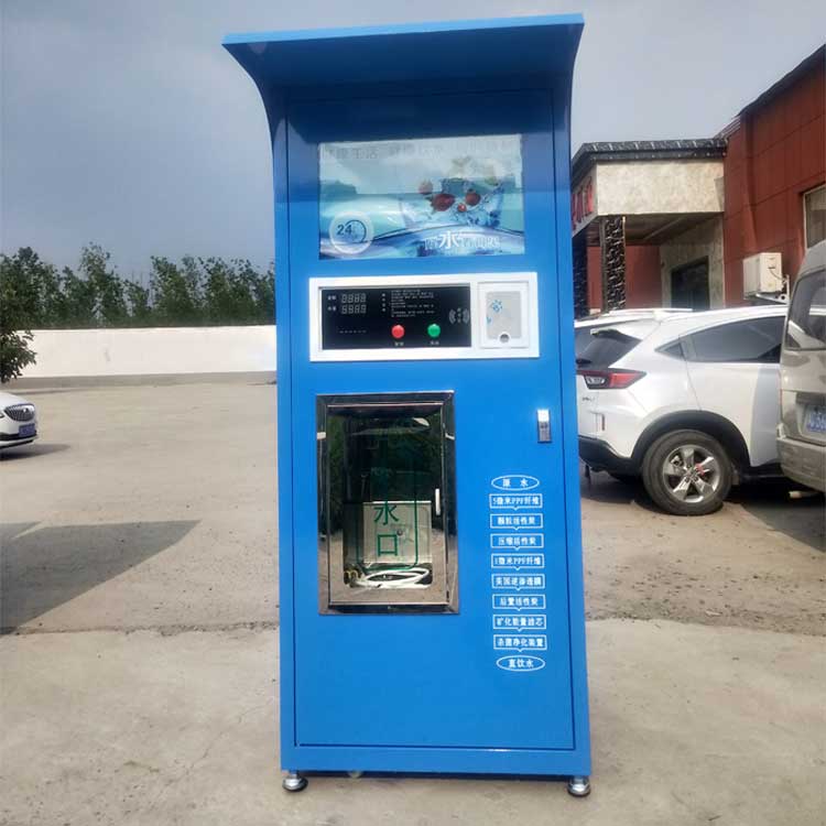 自動(dòng)售水機(jī)價(jià)格 供應(yīng)商報(bào)多少錢【洛陽(yáng)耀波智能科技有限公司】