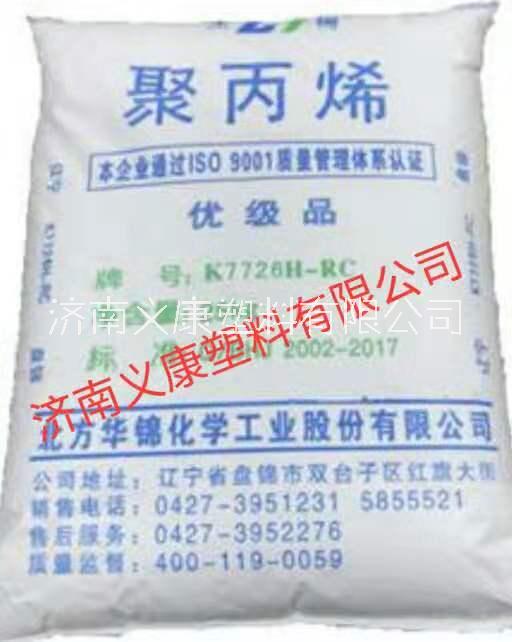 北方華錦聚丙烯RP344R-K