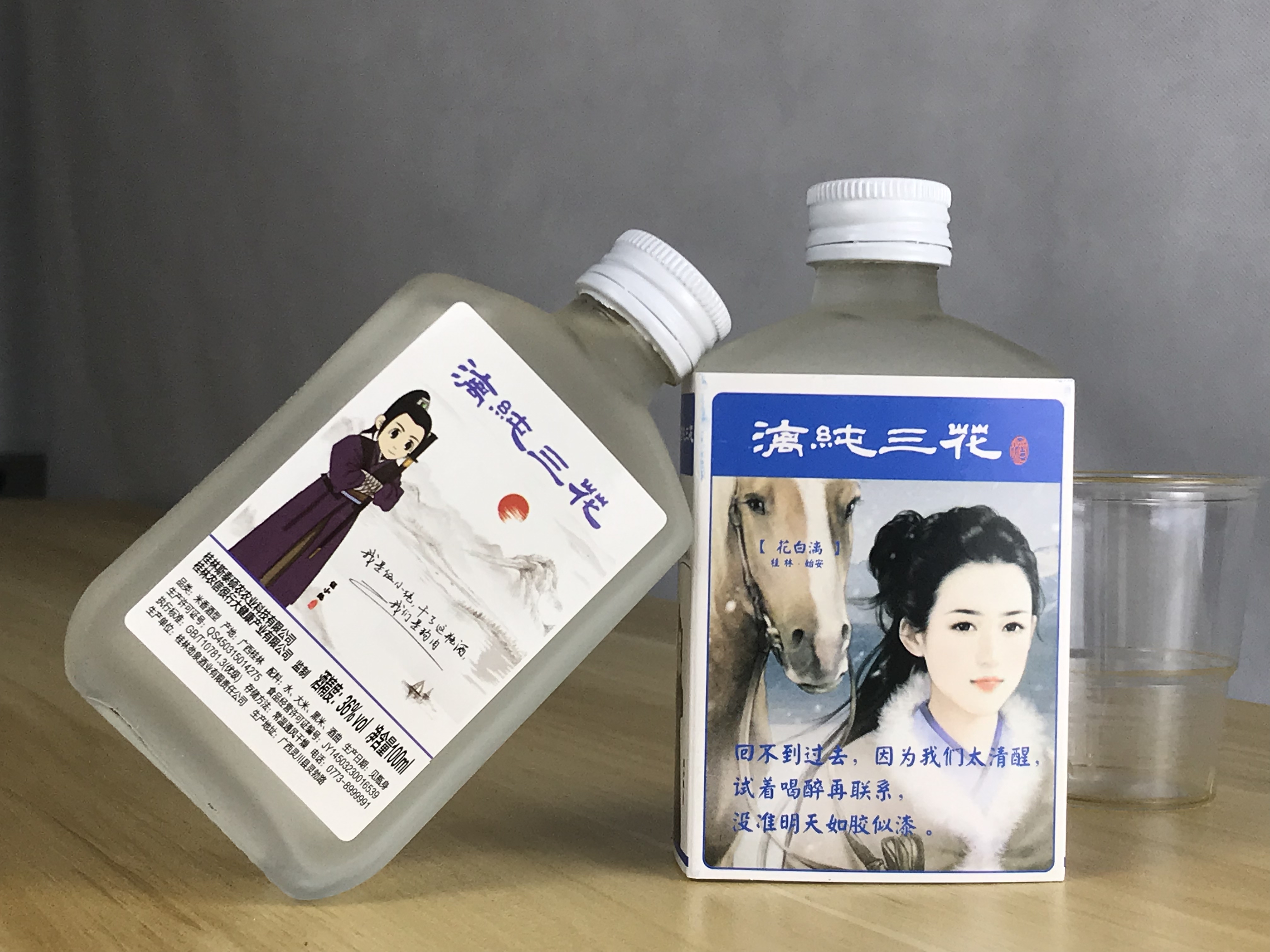 漓純?nèi)ň?，布福娜?  title=