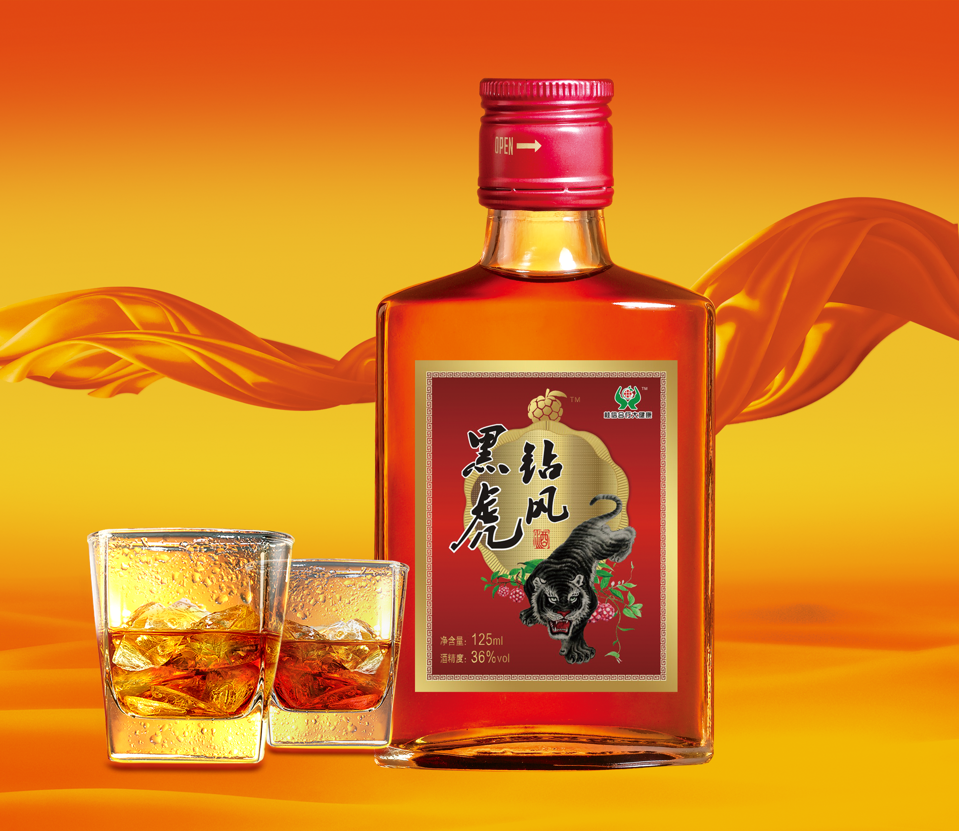 黑虎鉆風(fēng)酒，布福娜酒，黑老虎酒，*壯精