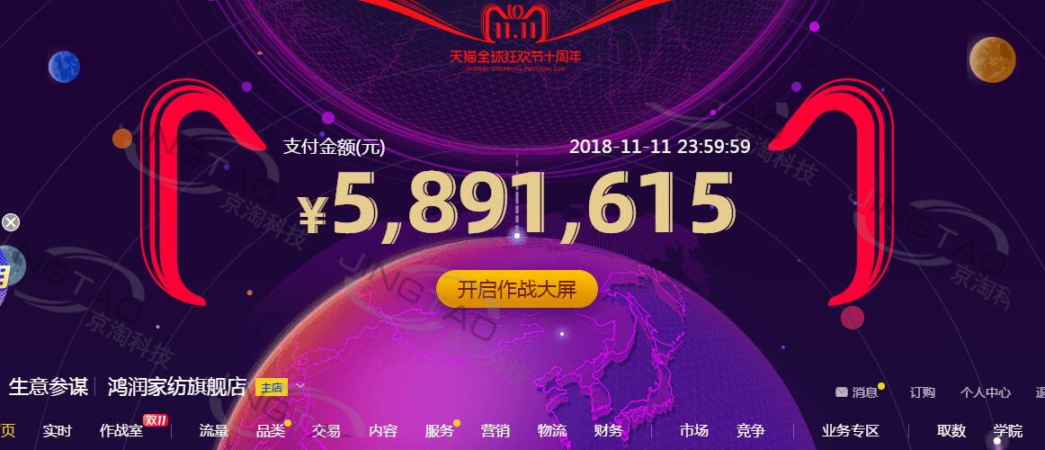 杭州天貓?zhí)詫毚\(yùn)營(yíng)哪里找比較靠譜 京淘