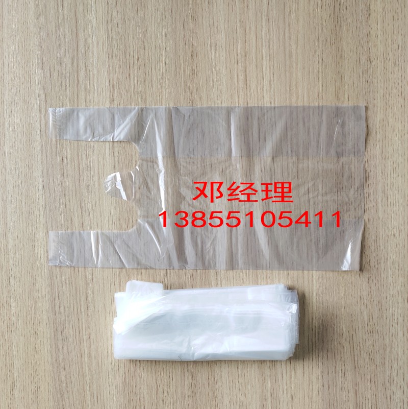 透明超市購(gòu)物袋55*32透明現(xiàn)貨超市購(gòu)物袋