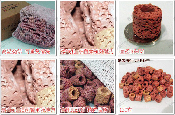 幸運(yùn)買家水族用品過濾設(shè)備魚缸過濾材料納米遠(yuǎn)紅外線 多孔*屋