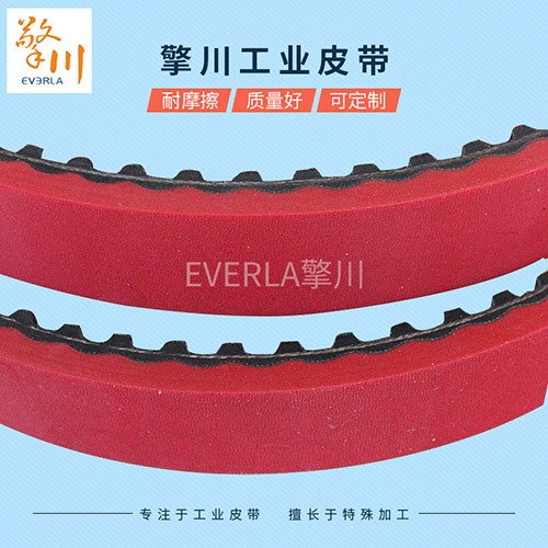 無縫橡膠同步帶