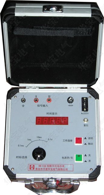 供應(yīng)四川數(shù)字式電秒表數(shù)字毫秒表|電秒表|毫秒計(jì)|數(shù)字毫秒表