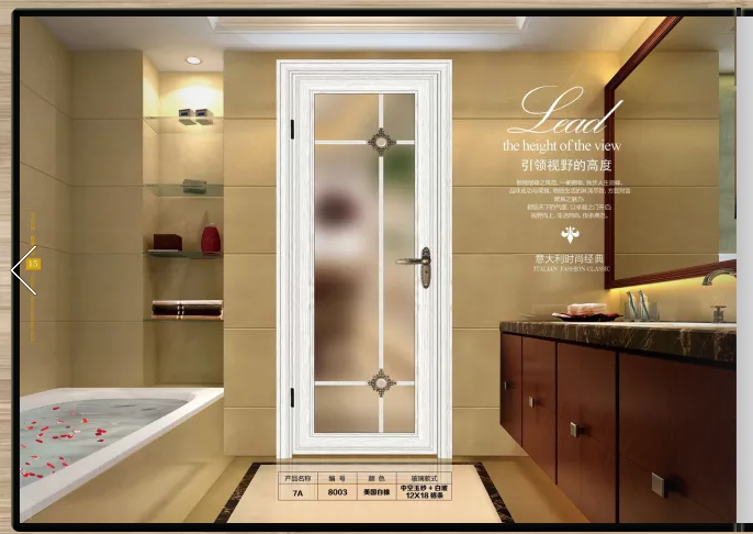 威爾曼平開門價格_平開門生產(chǎn)廠家_價格_供應(yīng)商