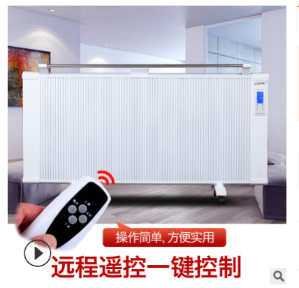 廠(chǎng)家直銷(xiāo)碳晶取暖器_價(jià)格_供應(yīng)商電話(huà)