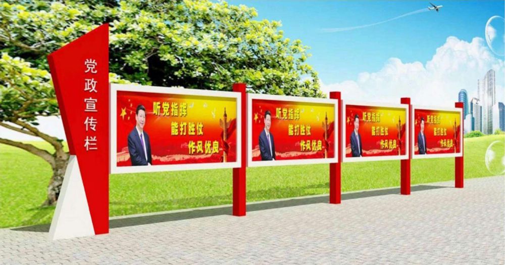 長春黨建宣傳欄  長春黨建文化墻  長春黨建墻