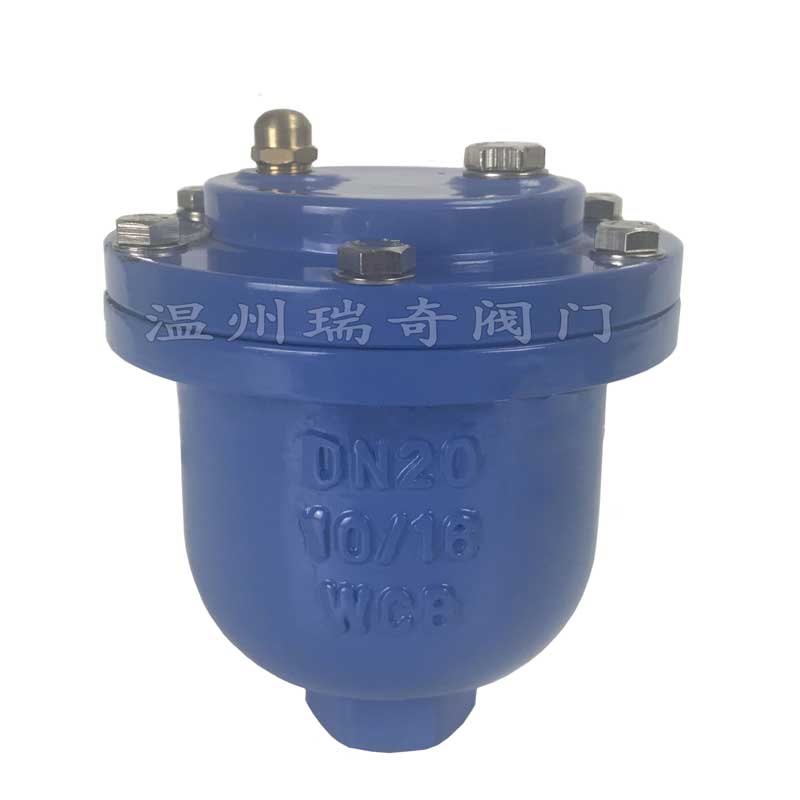 瑞奇微量排氣閥ARVX 微量排氣閥ARVX瑞奇