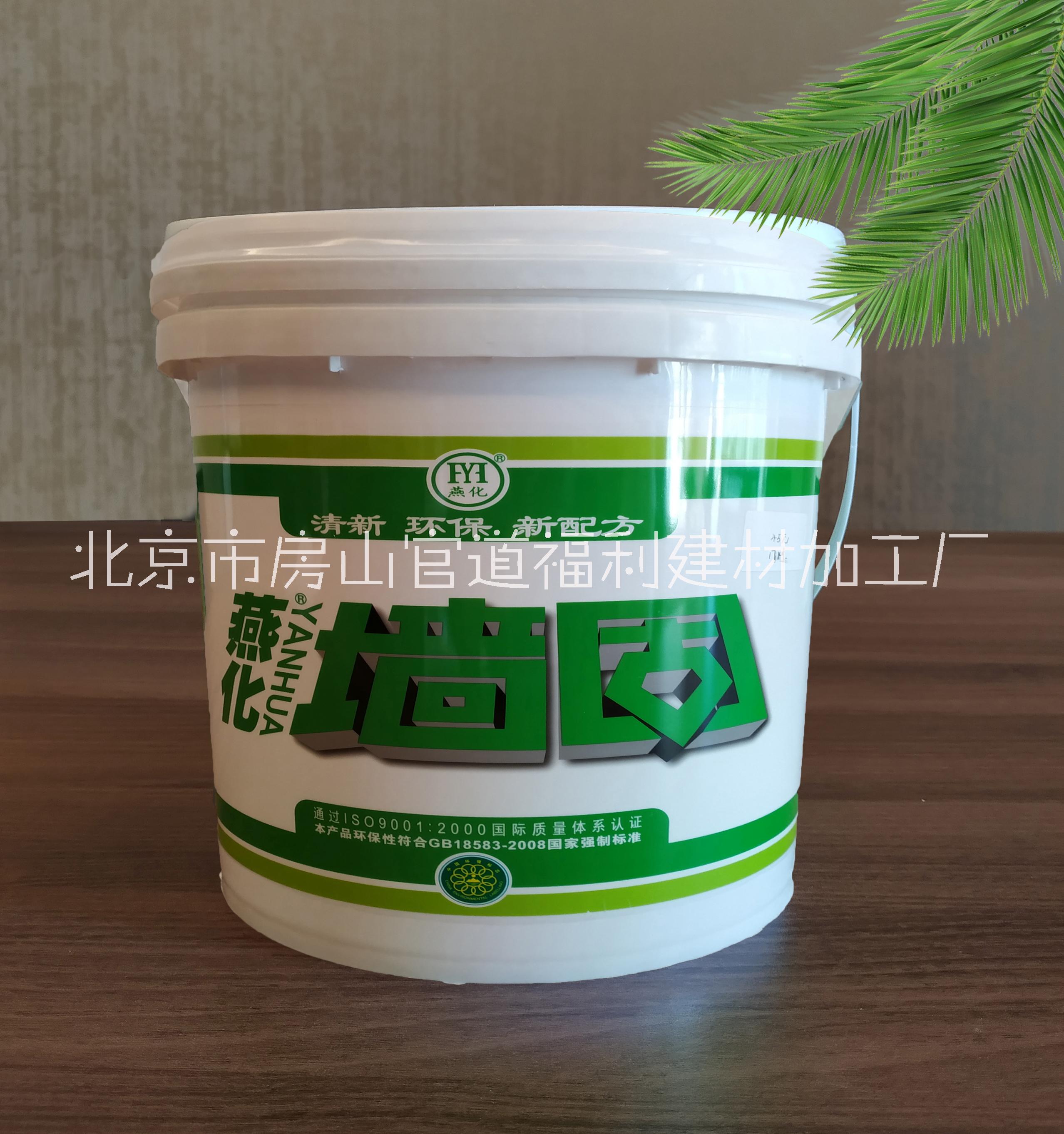 廠家*環(huán)保燕房墻固、燕化墻固/墻固代加工