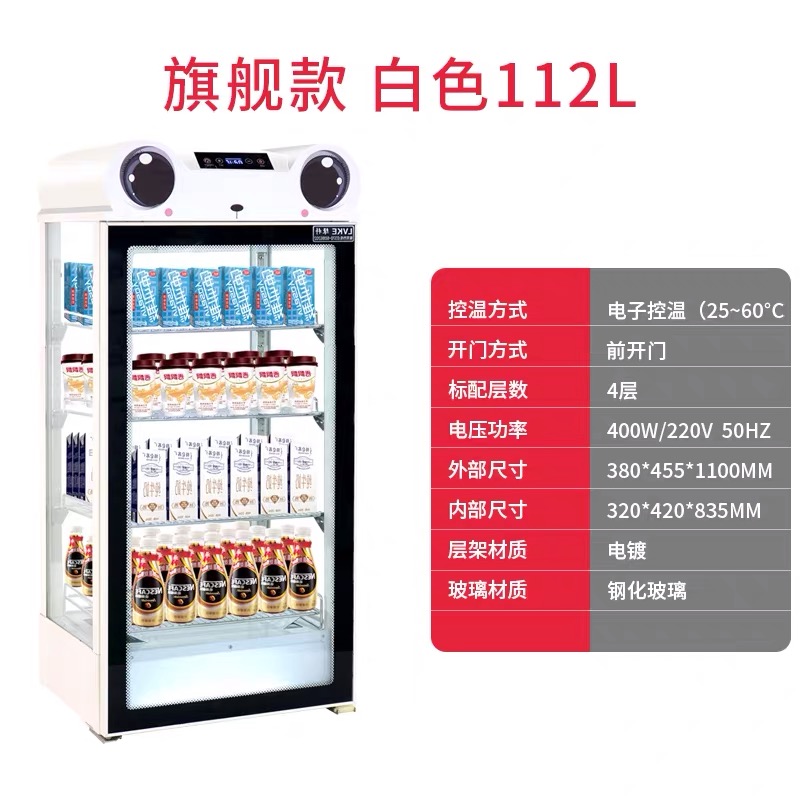 112L保溫?zé)犸嬚故竟裆逃脽犸嫻?  title=