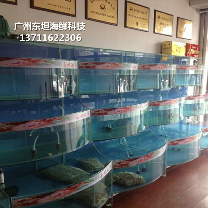 廣州海鮮池定做公司-海鮮魚池制作費用-廣州定做海鮮池電話