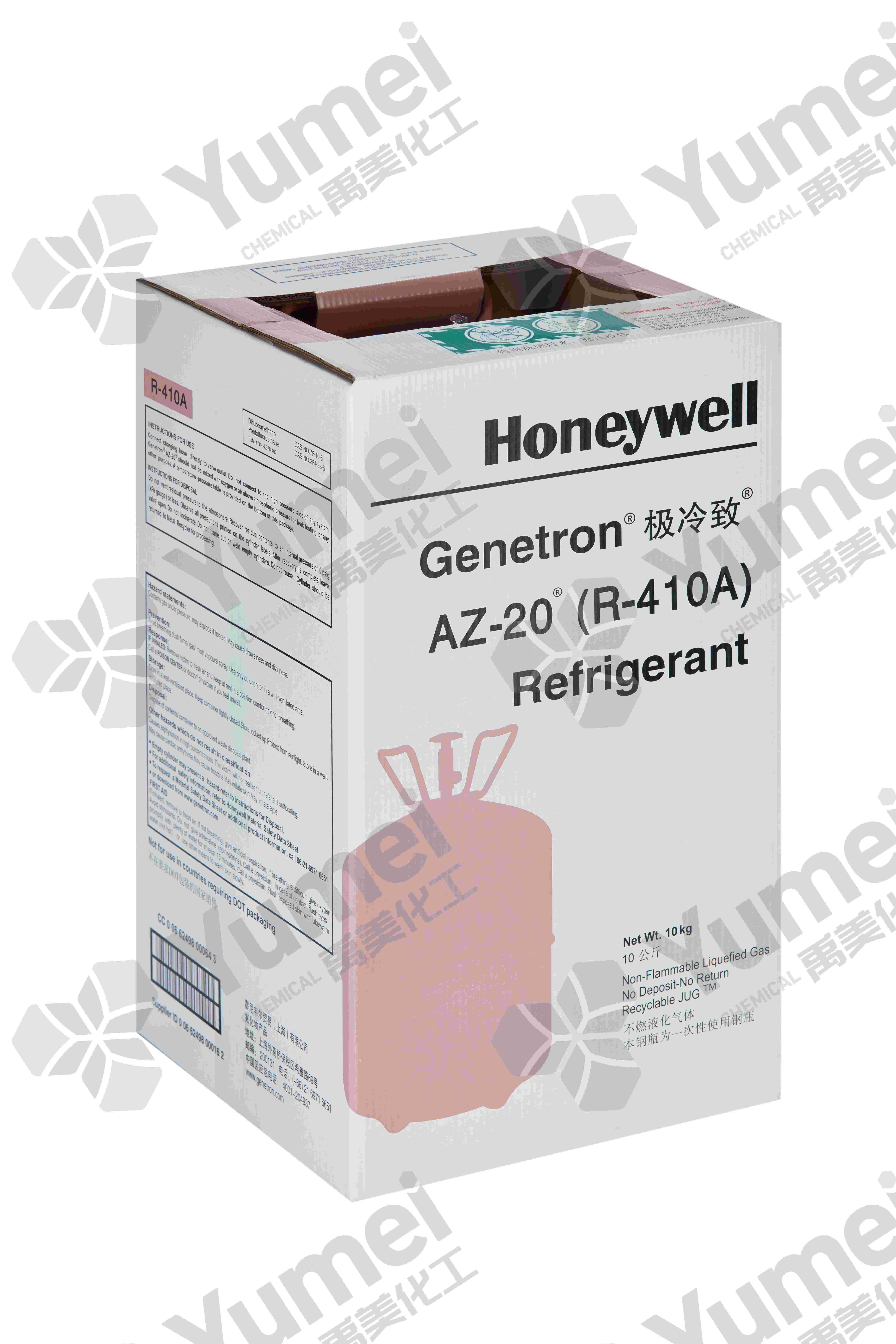 【美國】霍尼韋爾Honeywell極冷致 R-410a制冷劑冷媒