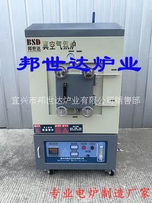 1200度真空氣氛爐，小型真空爐，實(shí)驗(yàn)真空爐，氣氛爐