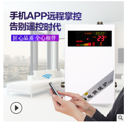 金冬美12kw變頻智能采暖爐廠-神傲采暖爐價(jià)格-廠家