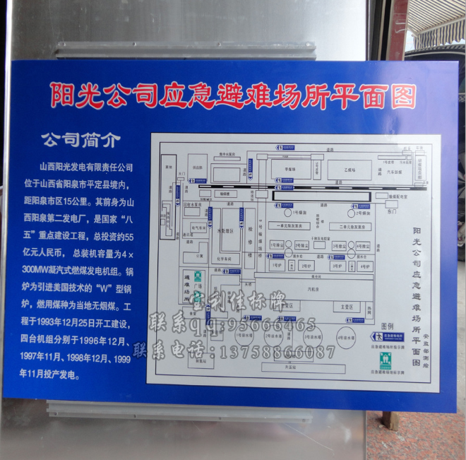 危險化學(xué)品危險告知卡 安全須知告知卡 安全危險警告告知卡